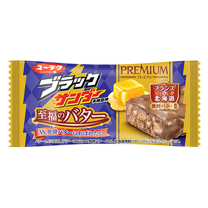 黑雷霆至福的黄油有乐点心点心包装设计(图1)