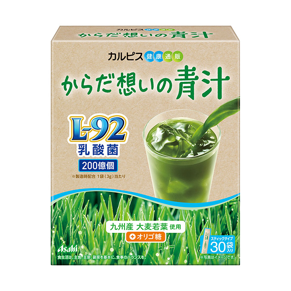 身体思念的青汁朝日集团包装设计(图1)