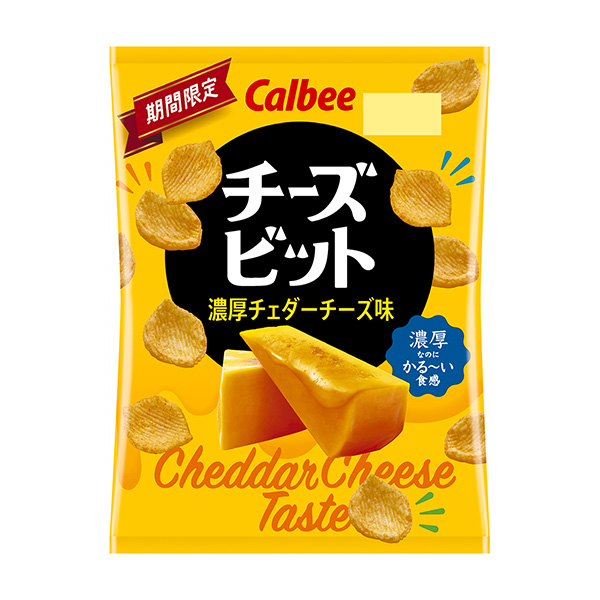 芝士比特浓厚切达芝士味包装设计欣赏(图1)