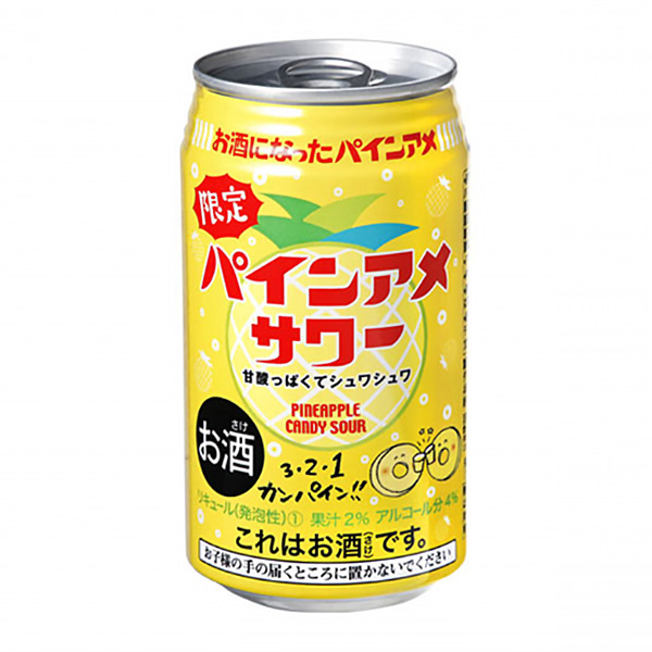 木瓜蛋白酶三菱酒类包装设计(图1)