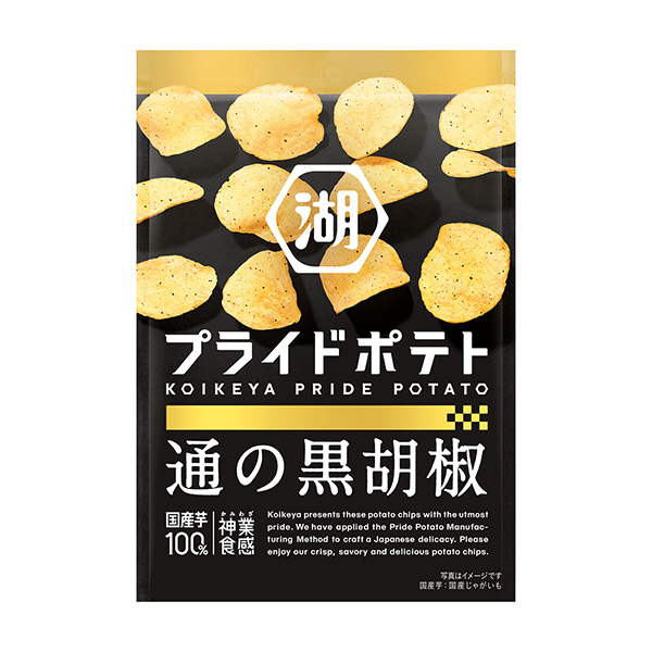 湖池屋自尊心土豆通的黑胡椒包装设计欣赏(图1)
