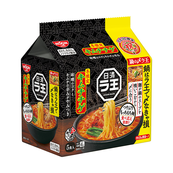 日清拉王泡菜日清包装设计(图1)