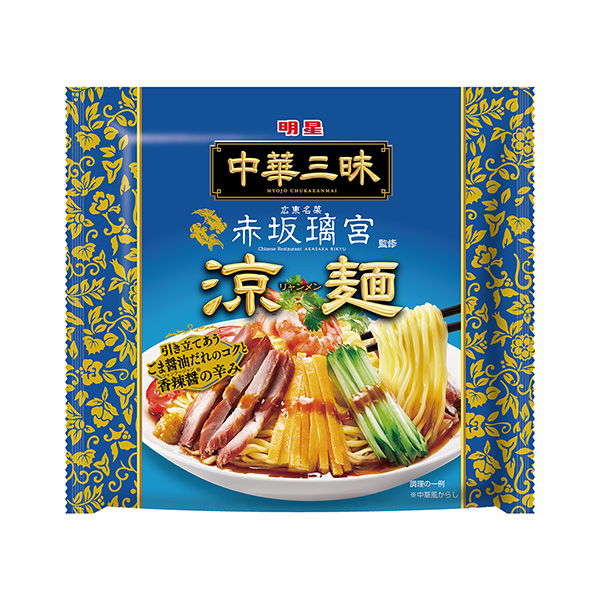 明星中华三昧赤坂璃宫凉面包装设计欣赏(图1)