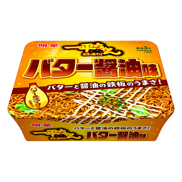 明星一平夜店炒面黄油酱油味明星食品包装设计(图1)