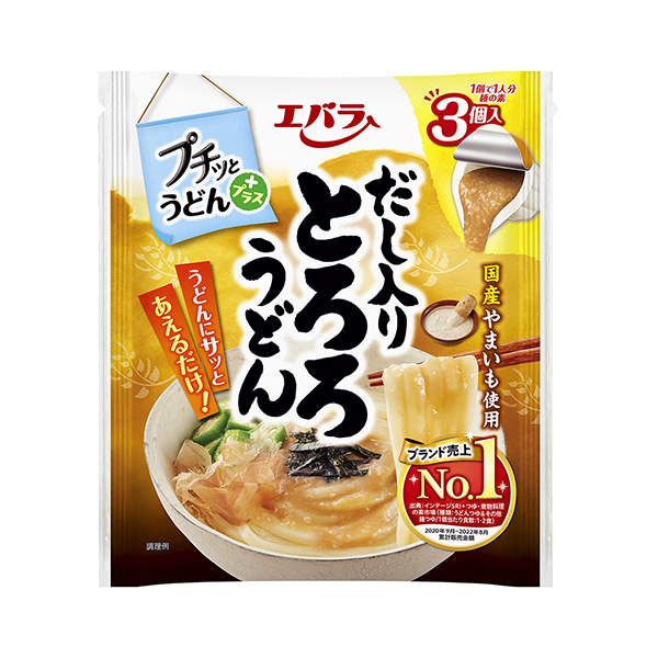 加炸乌冬面高汤乌冬面爱丁堡食品工业包装设计欣赏(图1)