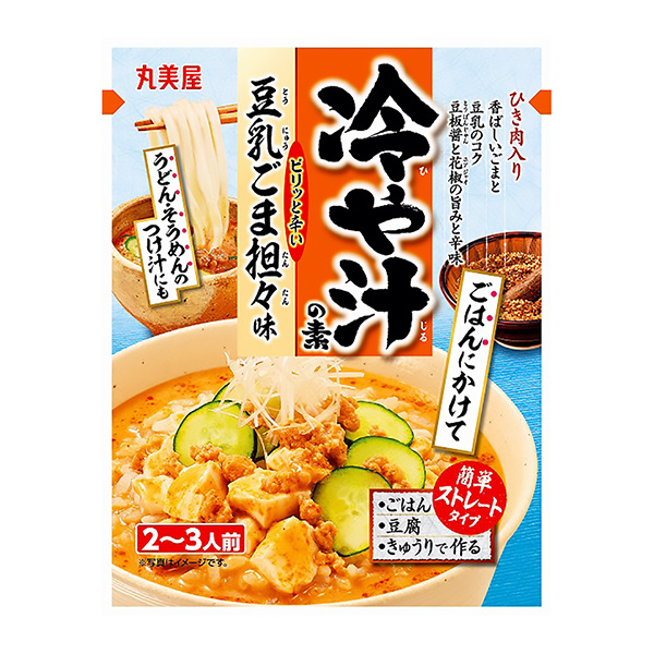限时凉拌汤汁豆浆芝麻担承味包装设计欣赏(图1)