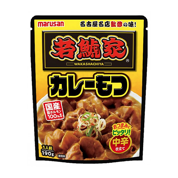 若？ ？ 家监修咖喱包装设计欣赏(图1)