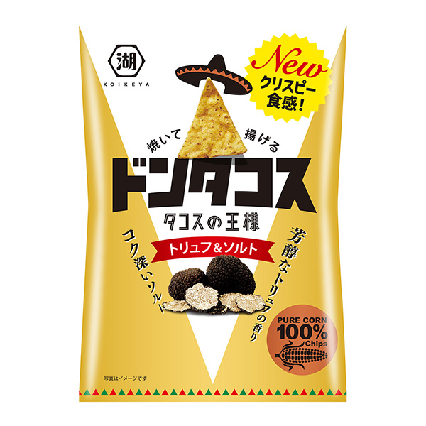 唐塔科斯特吕夫盐湖池屋(图1)