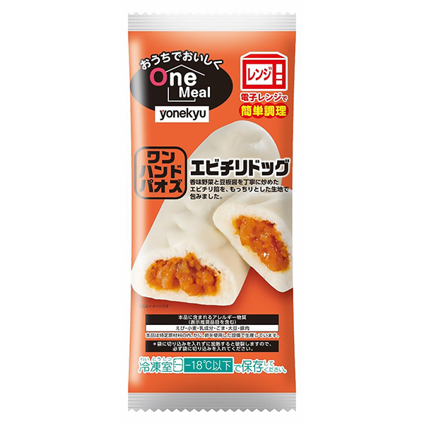 在家好吃OneMeal一手包子虾仁热狗包装设计欣赏(图1)
