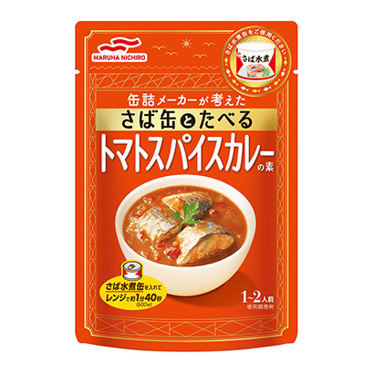 和青花鱼罐头一起吃的西红柿香料咖喱的素马尔哈尼奇洛烹饪品包装设计(图1)