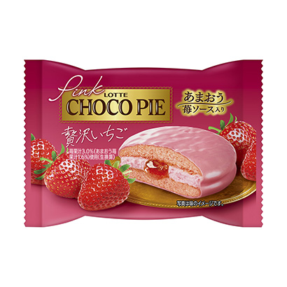 粉色巧克力馅饼奢侈草莓乐天点心包装设计(图1)