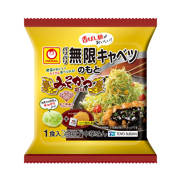 小马尔脆无限卷心菜酱和风味包装设计欣赏(图1)