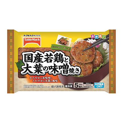 冷冻国产嫩鸡和大叶酱烧桌上标记(图1)