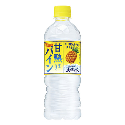 甜熟菠萝三得利天然水三得利食品国际果实清凉饮料包装设计(图1)