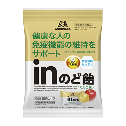 喉咙糖苹果味森永制果健康食品包装设计(图1)