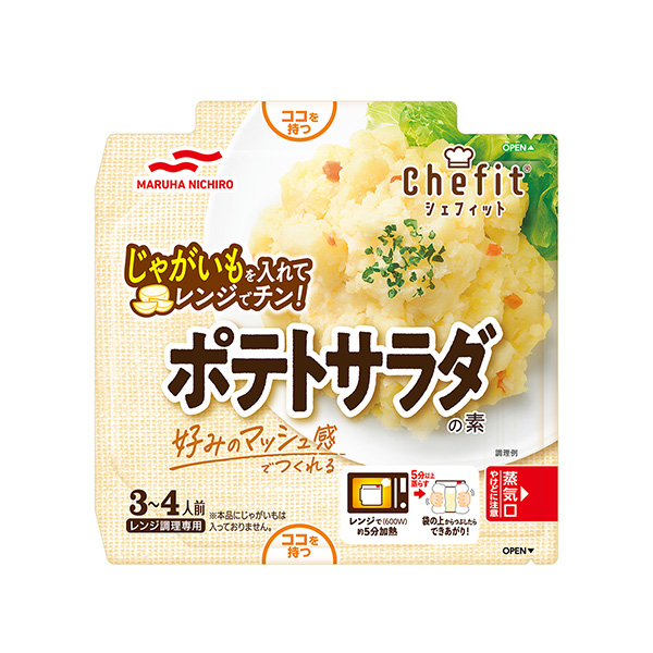  Chefit 土豆沙拉素包装设计欣赏(图1)