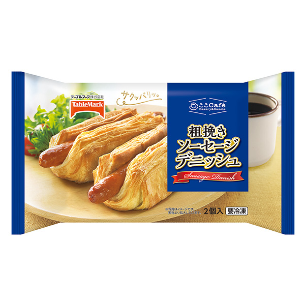 这里Café粗磨香肠丹麦酥皮包装设计欣赏(图1)