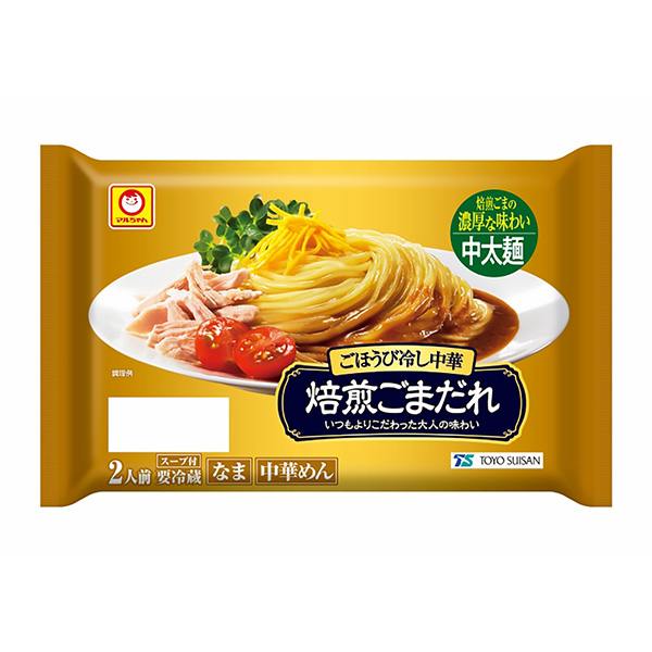 麻辣烫凉拌中华烘焙芝麻包装设计欣赏(图1)