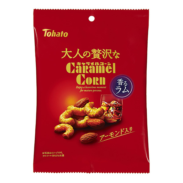 成人奢华焦糖玉米香喷喷的朗姆酒包装设计欣赏(图1)