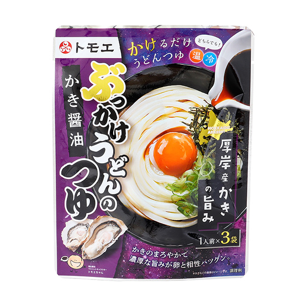 豆腐皮乌冬面汤汁刨花酱油包装设计欣赏(图1)