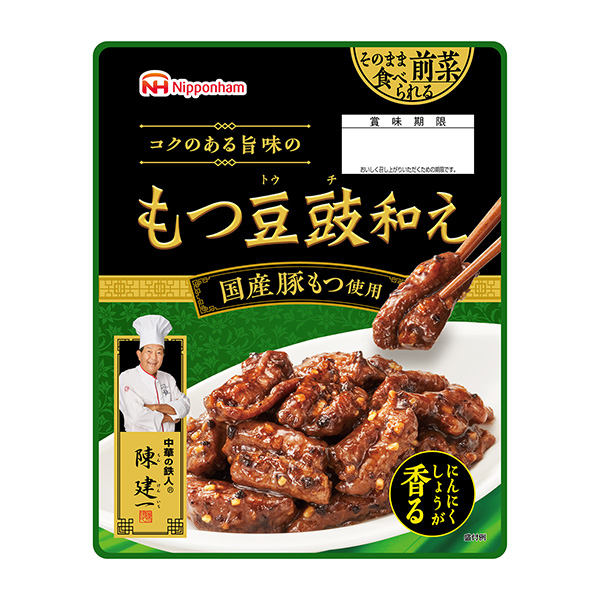 带着的豆鰶日式火腿包装设计欣赏(图1)
