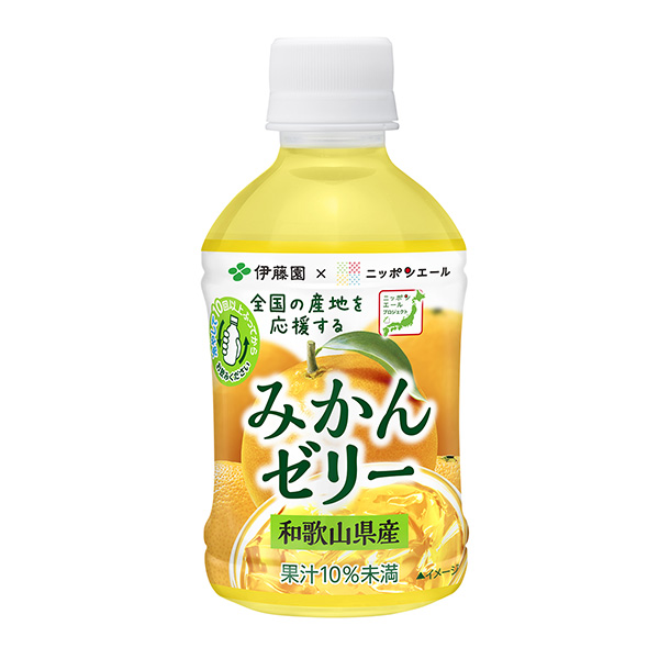 日本耶鲁和歌山县产橘子果冻包装设计欣赏(图1)