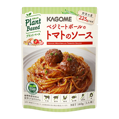 贝奇肉丸西红柿酱可果美烹饪品包装设计(图1)