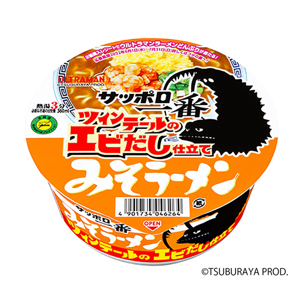 札幌第一味噌拉面双尾对虾汤制作太阳约面类包装设计(图1)