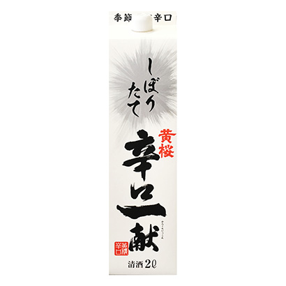 黄樱辛口一献黄樱酒类包装设计(图1)