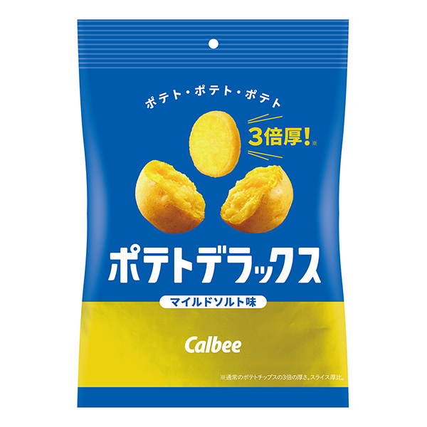 薯片温和盐味包装设计欣赏(图1)