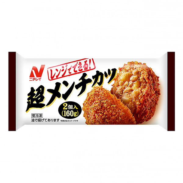 超级炸肉排虹彩包装设计(图1)