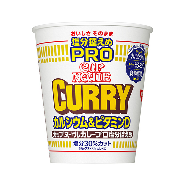 杯面盐分控制天的钙维生素咖喱日清食品包装设计欣赏(图1)
