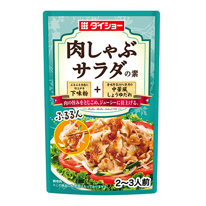 肉火锅沙拉之素。调味料包装设计(图1)