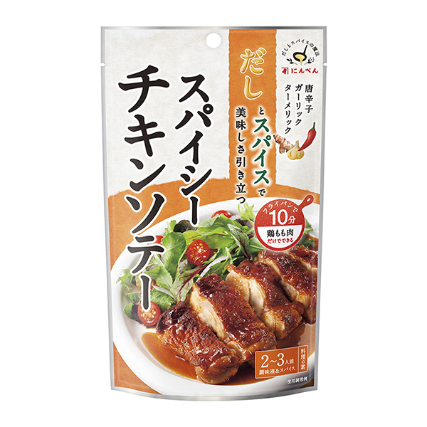 汤汁和香料的魔法香料辣烫人参包装设计欣赏(图1)