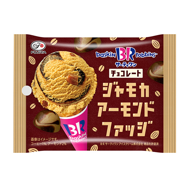 萨蒂一巧克力土豆杏仁模糊 MP包装设计欣赏(图1)