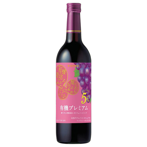 无有机高级抗氧化剂富含多酚札幌啤酒酒类包装设计(图1)