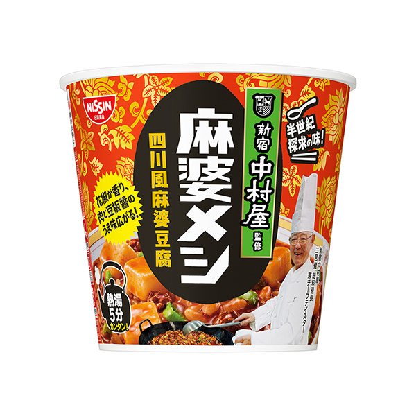 新宿中村屋监修麻婆麦西四川风麻婆豆腐日清包装设计(图1)
