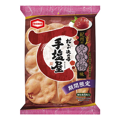 手盐屋纪州的成熟梅味龟田制菓点心包装设计(图1)