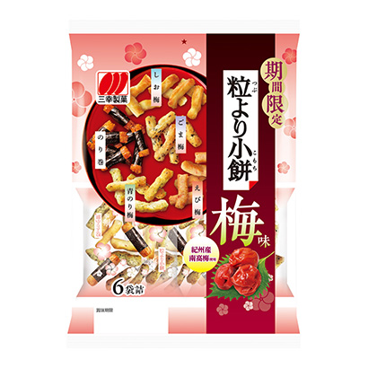 小饼梅味胜于颗粒三幸制果点心包装设计(图1)