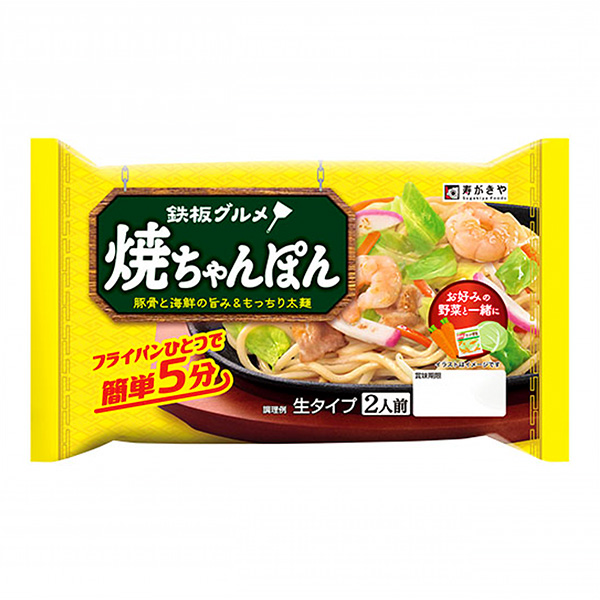 铁板烧美食包装设计欣赏(图1)