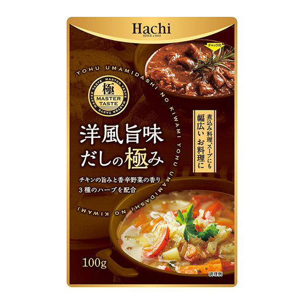 西式鲜味最棒蜂蜜调味料包装设计(图1)