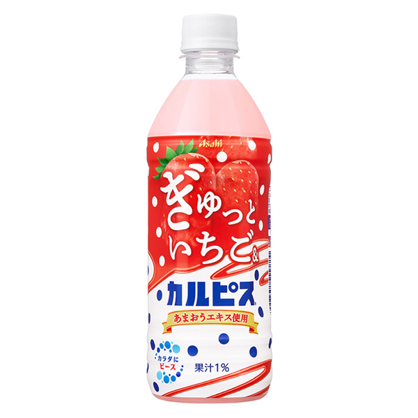 草莓啤酒朝日饮料包装设计(图1)