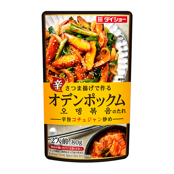 用油炸红薯做成的欧登普克酱包装设计欣赏(图1)