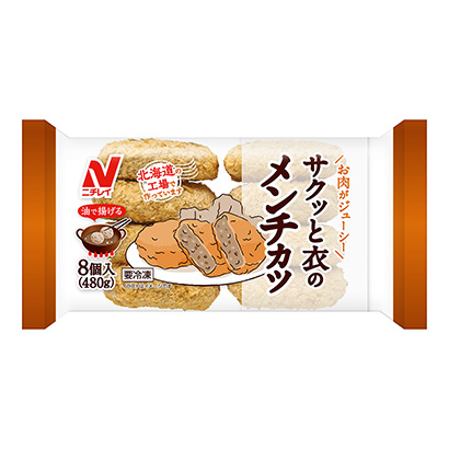 冷冻酥脆衣炸肉饼荔枝(图1)