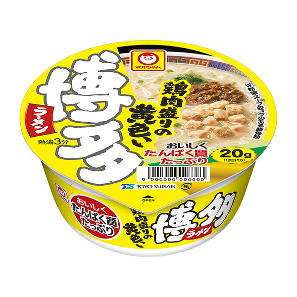 马尔酱鸡肉堆的黄色博多拉面包装设计欣赏(图1)