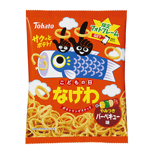  nage 烧烤味(端午节) 包装设计欣赏(图1)