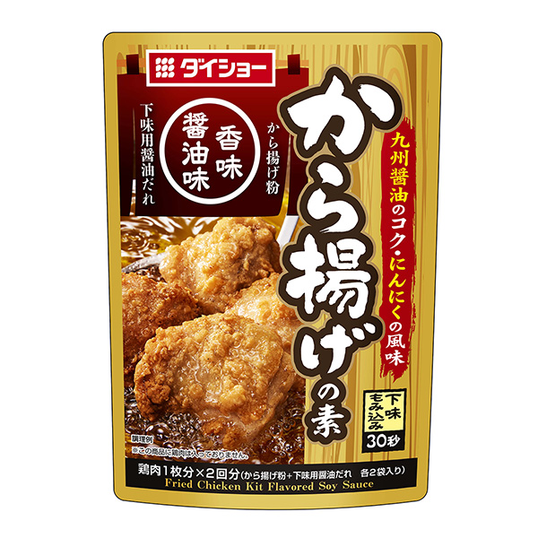 炸鸡块香味酱油味包装设计欣赏(图1)