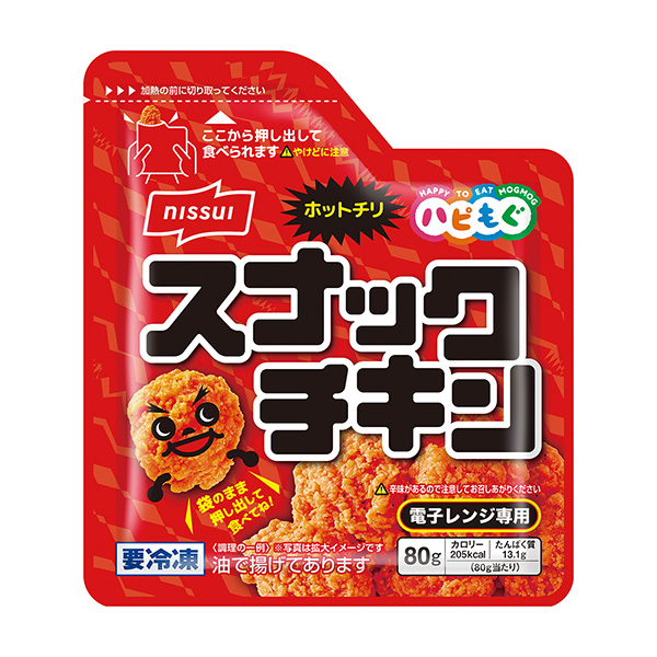 哈皮揉零食鸡肉热智利包装设计欣赏(图1)