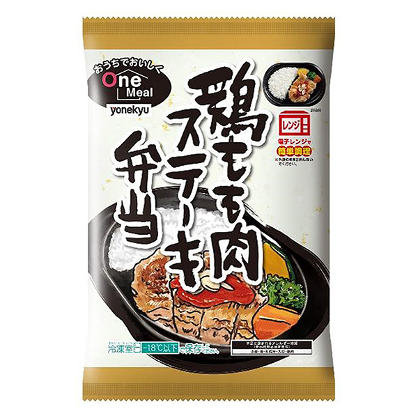 鸡腿肉牛排便当包装设计欣赏(图1)