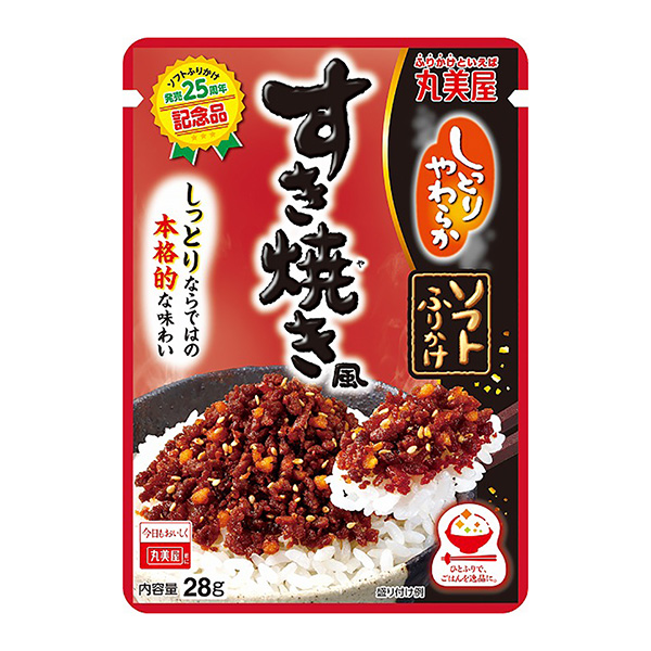 软撒日式牛肉火锅风包装设计欣赏(图1)